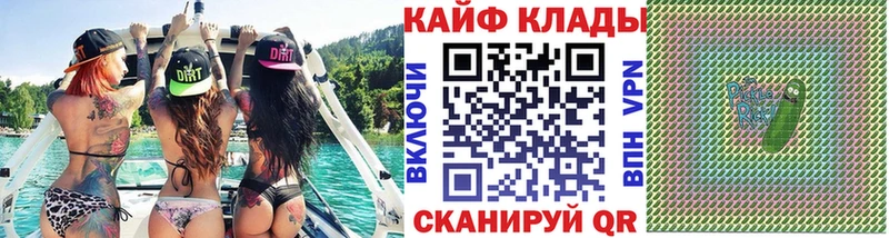 Где купить Новоалтайск Галлюциногенные грибы  Амфетамин  МАРИХУАНА  Альфа ПВП  COCAIN 