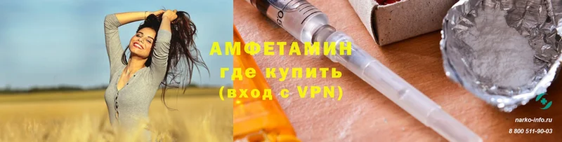 Амфетамин VHQ  нарко площадка какой сайт  Новоалтайск  цены  