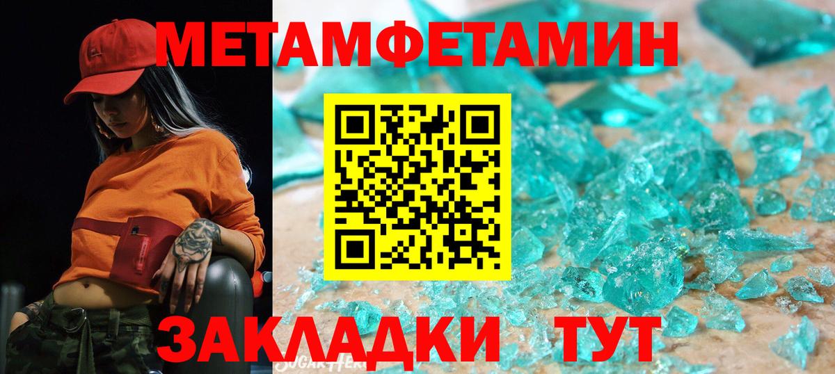 Новоалтайск  Amphetamine 97%  Вход с VPN 
