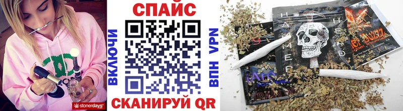 БУТИРАТ GHB Новоалтайск