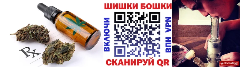 наркотики  Новоалтайск  darknet состав  Печенье с ТГК марихуана 