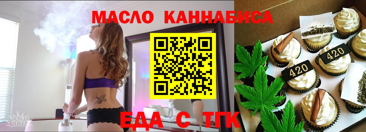 Canna-Cookies марихуана  Новоалтайск 