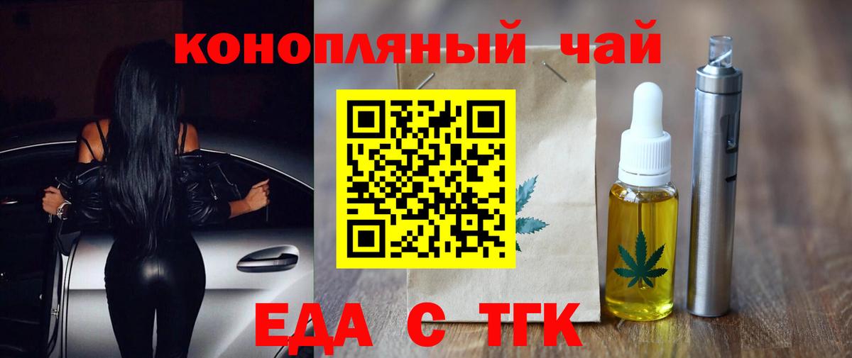 Canna-Cookies марихуана  Вход с VPN  Новоалтайск 