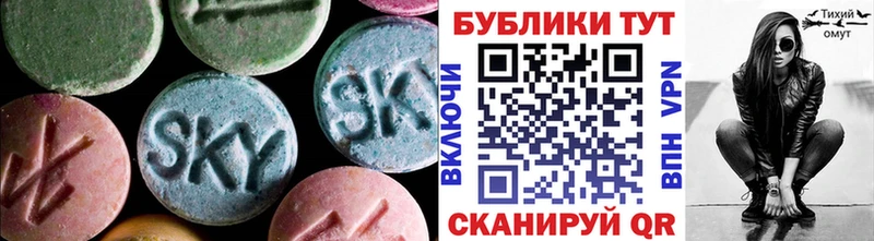 Ecstasy бентли наркошоп Новоалтайск