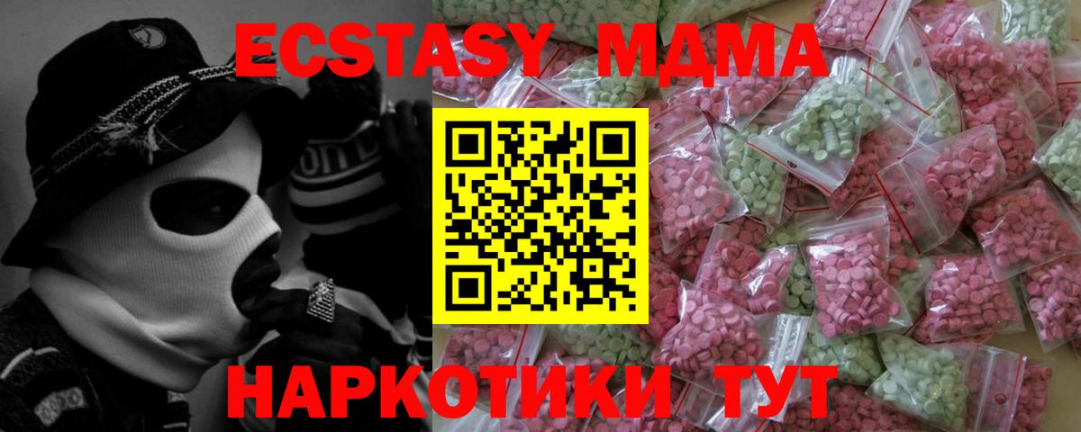 А ПВП Новоалтайск