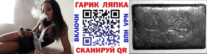 ГАШ AMNESIA HAZE  Новоалтайск 