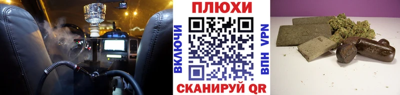 ГАШ убойный Новоалтайск