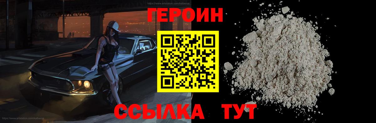 Cocaine  Гашиш  Наркошоп  Cocaine  Новоалтайск  МДМА  Бошки Шишки  МЕТ  Вход с VPN  Мефедрон кристаллы  НБОМе 