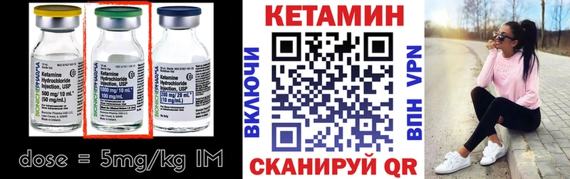 blacksprut рабочий сайт  Новоалтайск  КЕТАМИН VHQ 