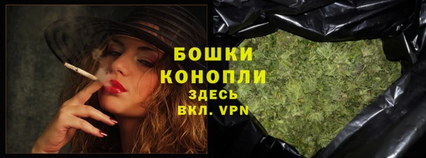 дистиллят марихуана Заводоуковск