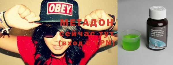 Альфа ПВП Лагань