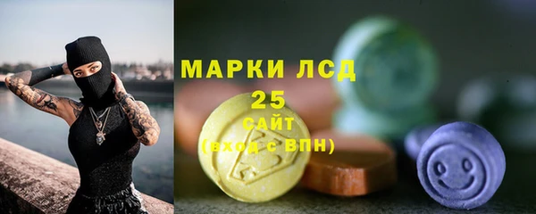 СК Куйбышев