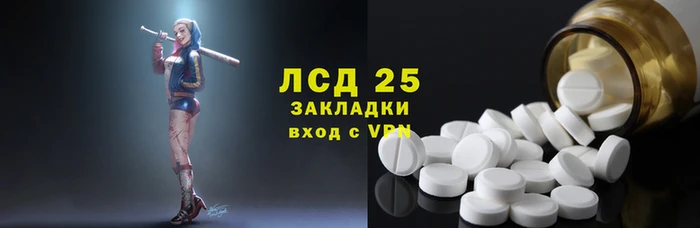 мет Ладушкин