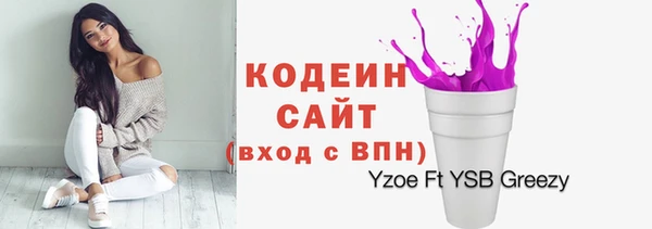 стаф Заволжье