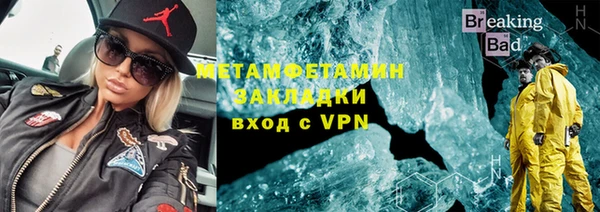 ALPHA-PVP Кукмор
