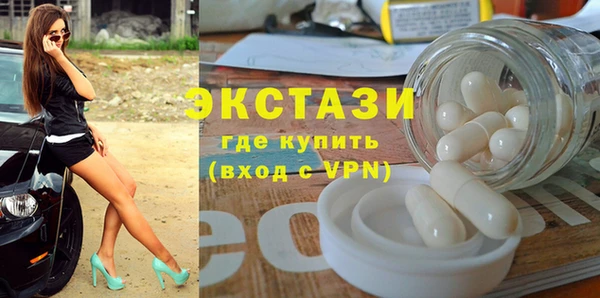 спиды Архангельск