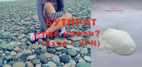 Альфа ПВП Лагань