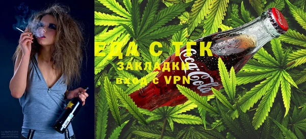 МДМА Чита