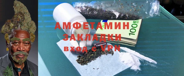 2c-b Зеленодольск