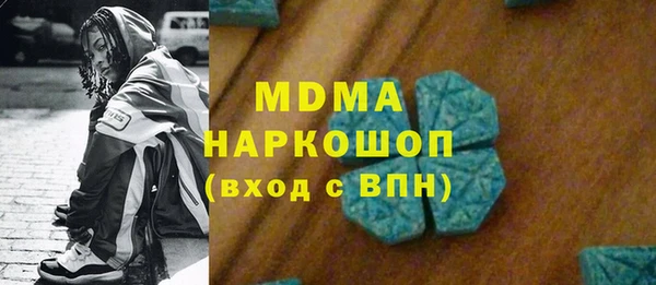 Альфа ПВП Лагань