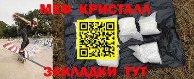 ГАЛЛЮЦИНОГЕННЫЕ ГРИБЫ Волжский