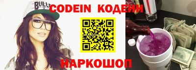 соль ск Бийск