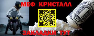 альфа пвп Беслан