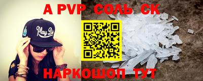 гидра Волгодонск