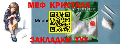 гидра Волгодонск