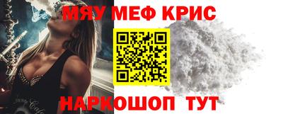 альфа пвп Беслан