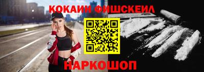 мескалин Волжск