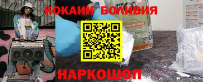 мескалин Волжск