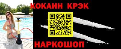 гидра Волгодонск