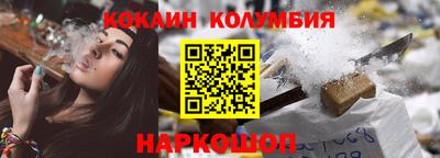 соль ск Бийск