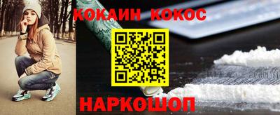 гидра Волгодонск