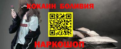 альфа пвп Беслан