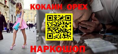 ГАЛЛЮЦИНОГЕННЫЕ ГРИБЫ Волжский