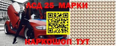 соль ск Бийск