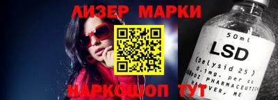 соль ск Бийск