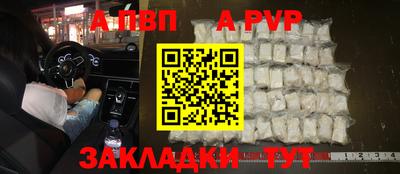 гидра Волгодонск