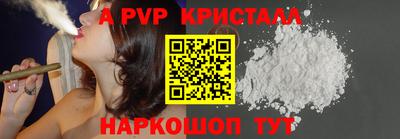 мескалин Волжск