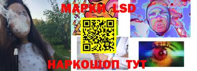 соль ск Бийск