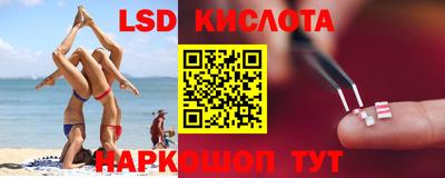 ГАЛЛЮЦИНОГЕННЫЕ ГРИБЫ Волжский