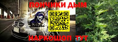 соль ск Бийск