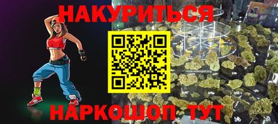 альфа пвп Беслан