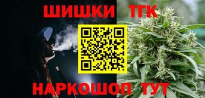 соль ск Бийск