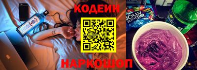 гидра Волгодонск