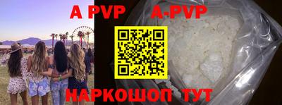 ГАЛЛЮЦИНОГЕННЫЕ ГРИБЫ Волжский