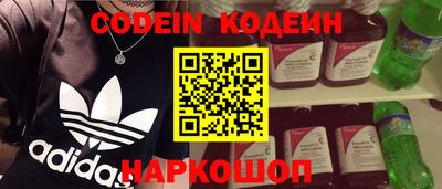 гидра Волгодонск