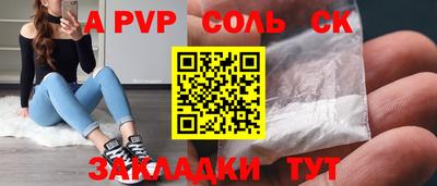 гидра Волгодонск
